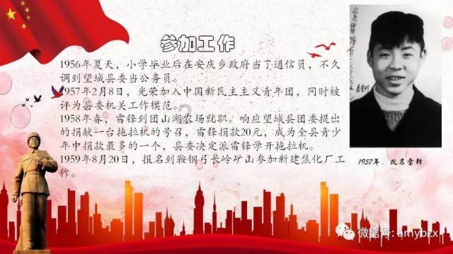 存款增量超3000亿元 2023年贵州金融运行稳中向好
