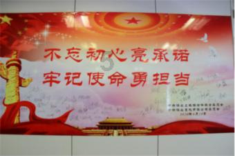 新版产业结构调整目录重点锁定装备领域