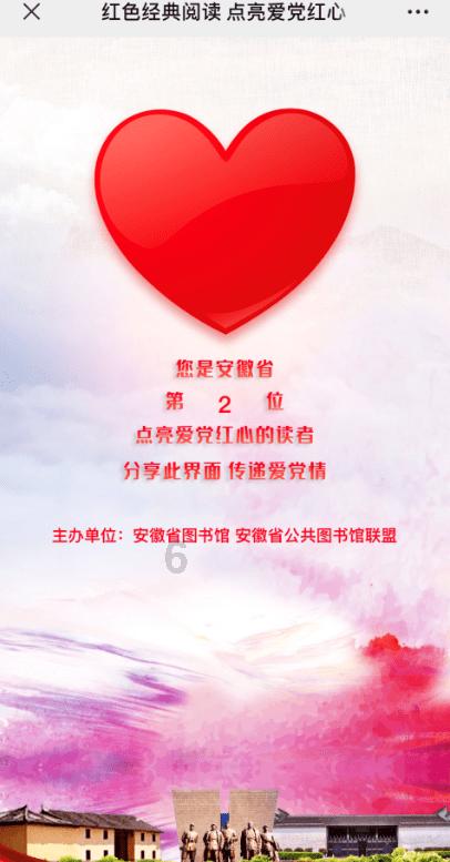 沪江开心词场