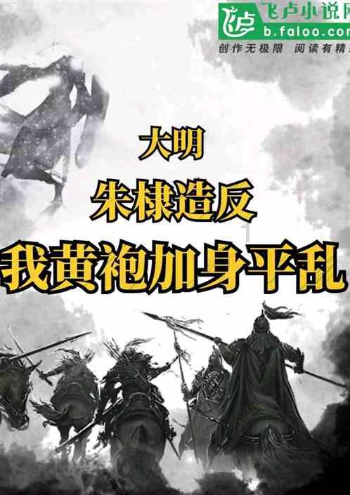 逃出古风住宅