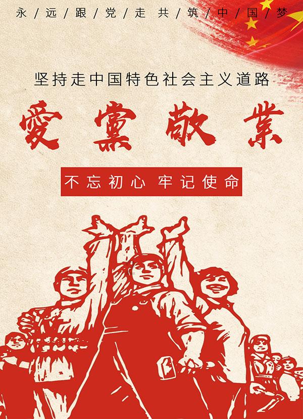 上仙有毒