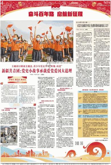 小鸡要回家