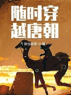 远征军：维京