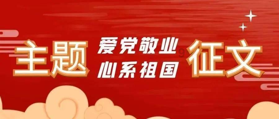 嘉日单词