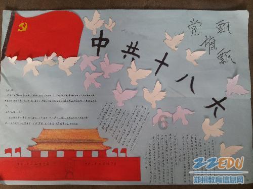 大型警车找轮胎
