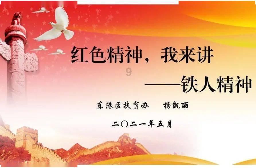 全民剧本大师内置菜单