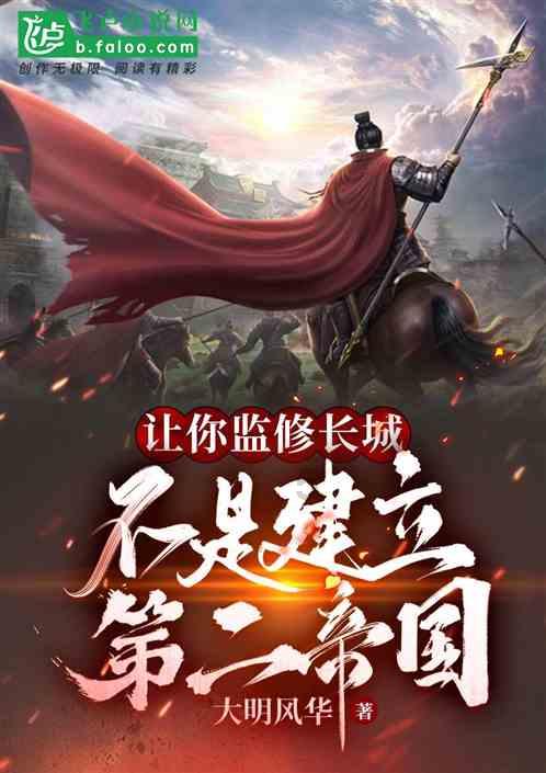 逃离古金字塔