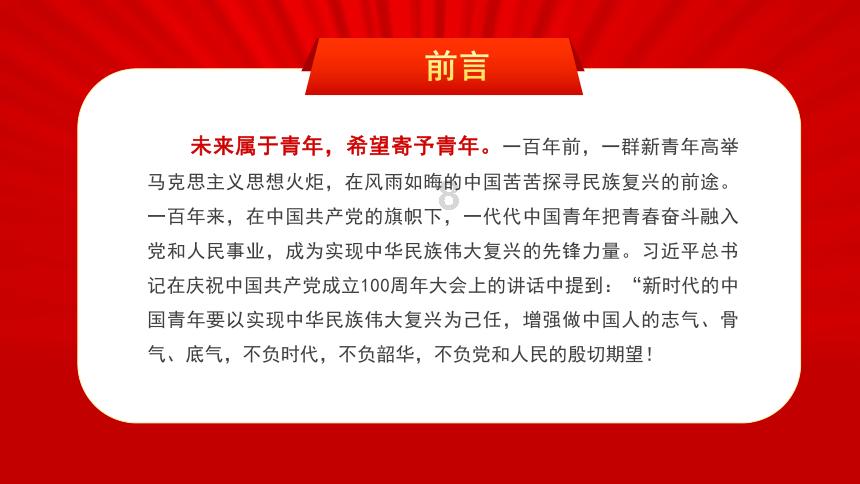 蓝狐视频