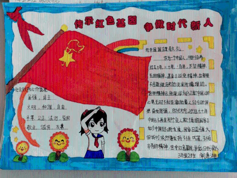 侠客风云传