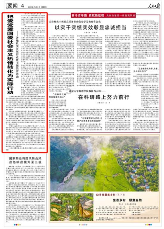 塞尔达荒野之息
