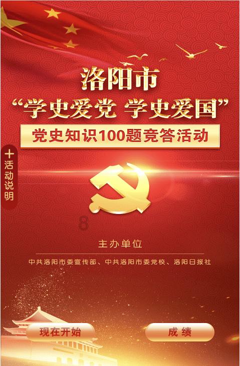 学击剑烧钱吗？游戏画面