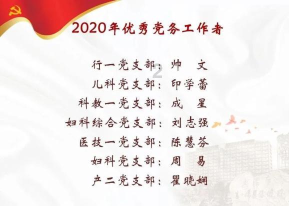 光环战争2