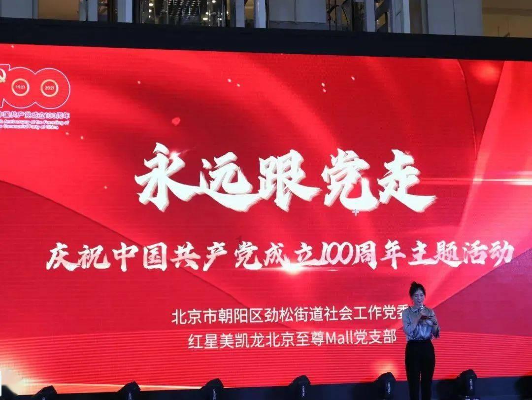 冲呀饼干人王国讨伐战爆发流国家队