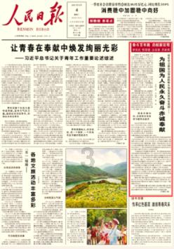 为什么中国有的女生第一胎想养个女儿，却养了儿子？游戏画面