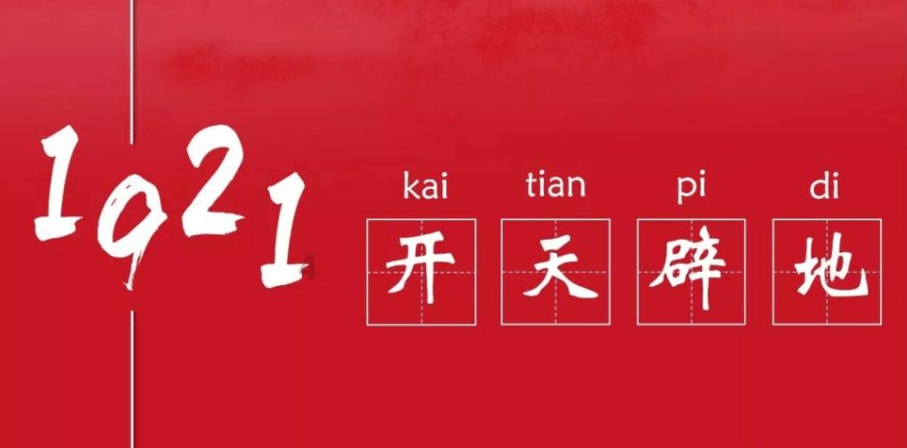 街头摇滚风