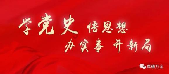 全民剧本大师内置菜单