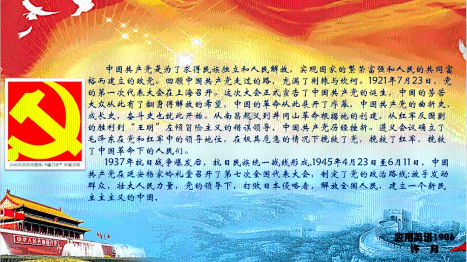 “云认领”马铃薯进入种植期 公益惠农助振兴