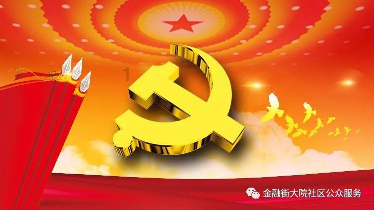 救援度假的法官