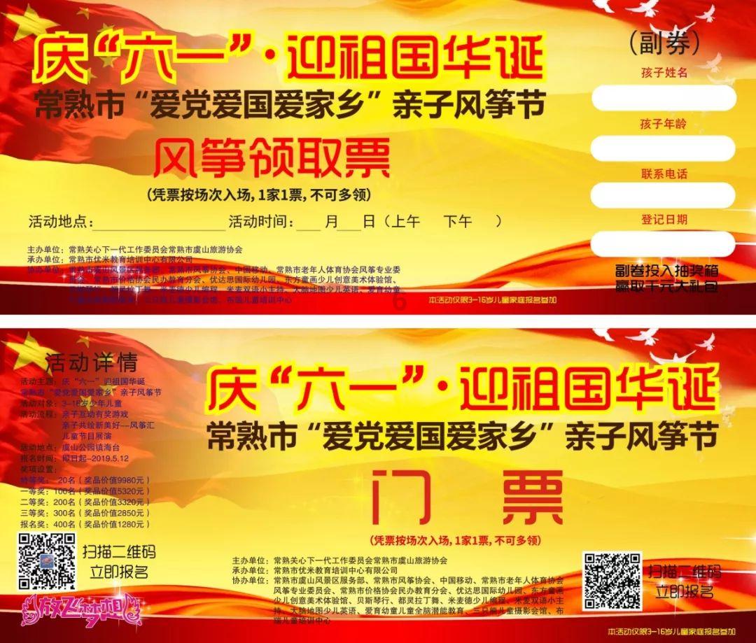 甜美公主的绚丽装扮