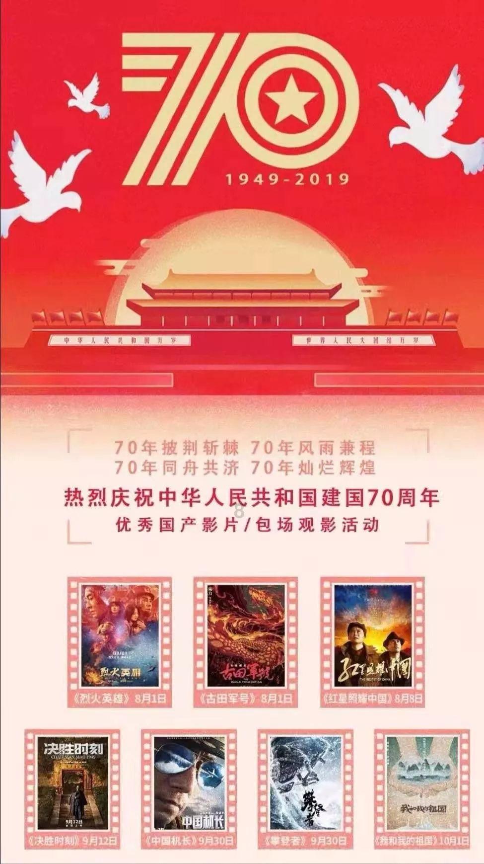 万词王