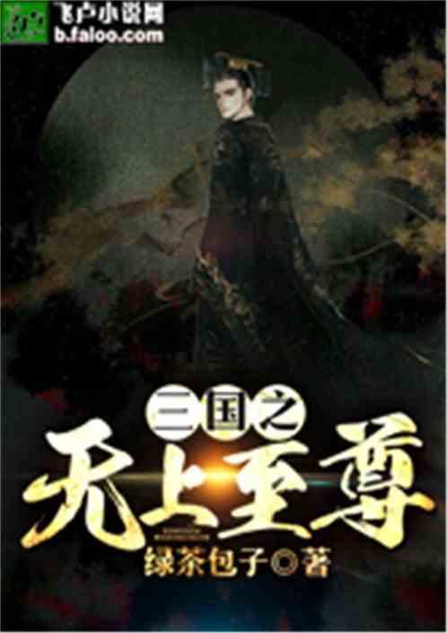 召唤神龙万宁版祖龙