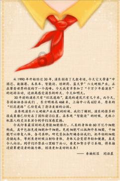 周海媚旧爱吕良伟出席追思会,两人曾在拉斯维加斯注册,因家庭矛盾分手
