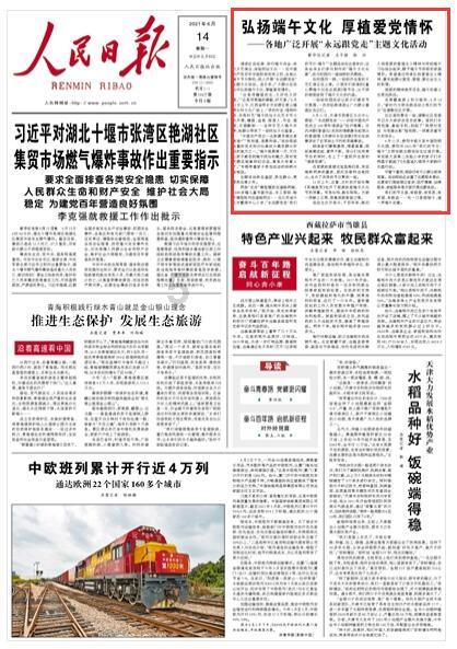 蓝狐视频