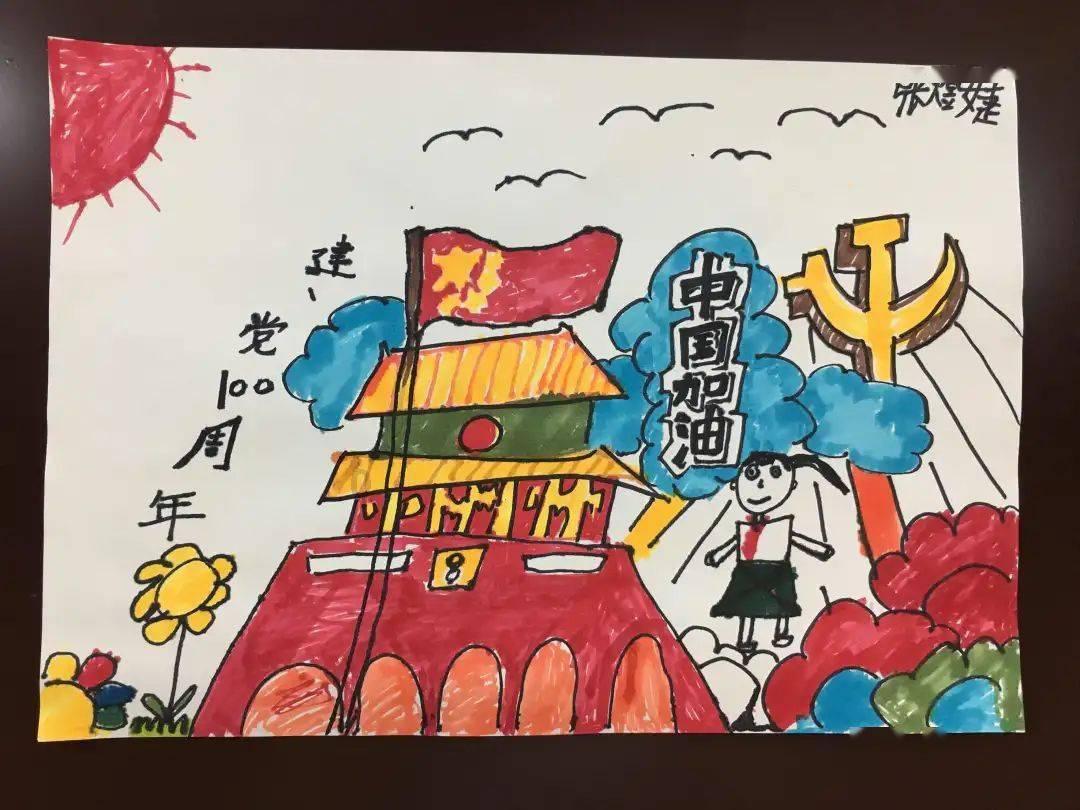 逗小猴开心系列198
