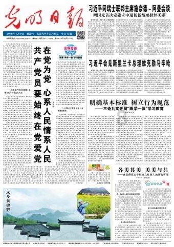 88影视