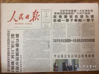 朝鲜将“大韩民国是头号敌国”写入宪法堪称天大的错误