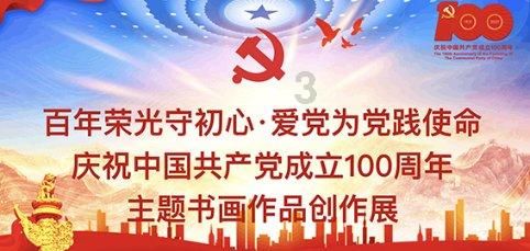 嘉日单词