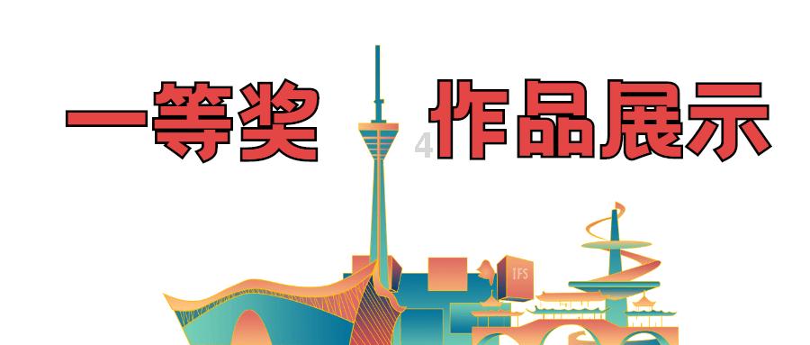 顺溜大冲锋2