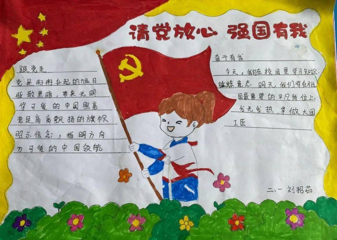 汉王纷争