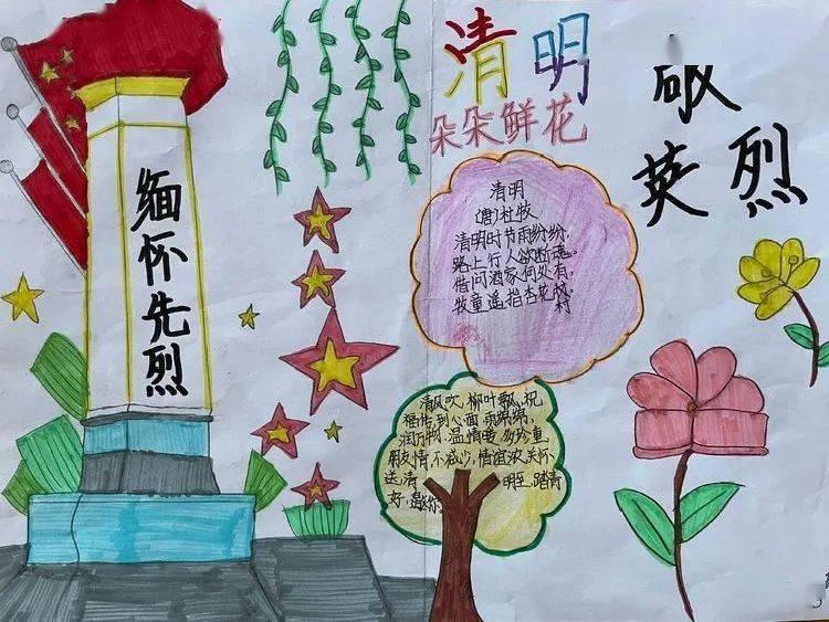 嘉日单词