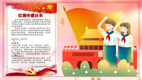 球球大作战下载最新版