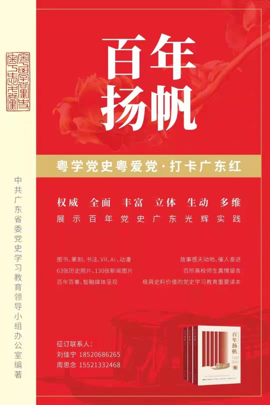 《寻梦》:报告文学作家的“报告”