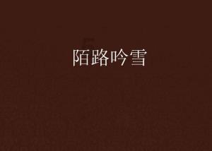 惊悚的万圣节拼图