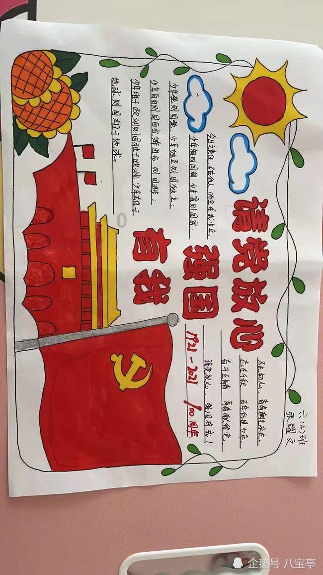 眼力大作战选关版