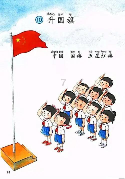 逗小猴开心系列201