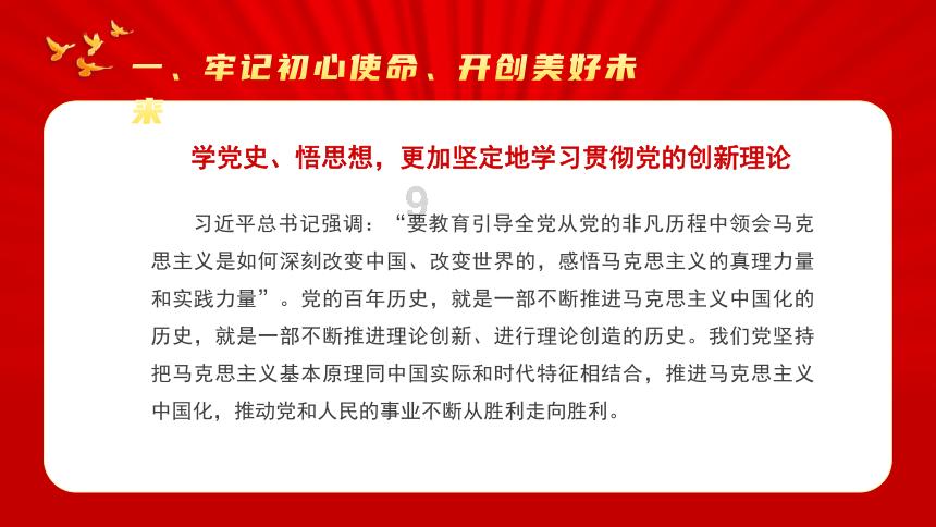 祁连国际盘中异动 早盘急速下跌7.83%