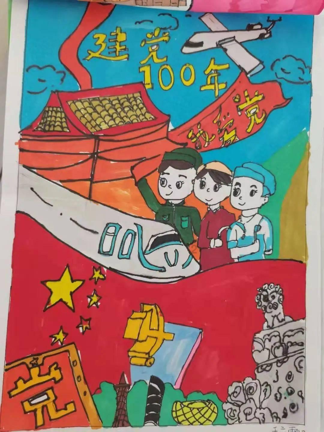 卑鄙的小妖精