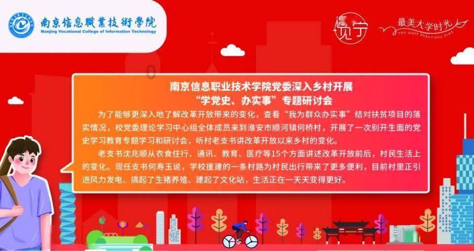燃烧吧大脑装瓶子游戏