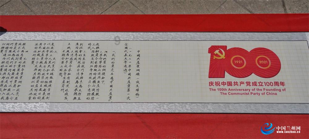 闪电冰火人