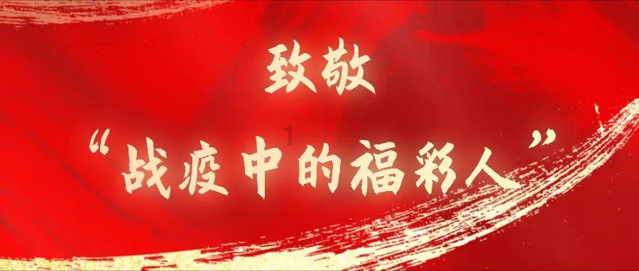 极限脱出九人游戏