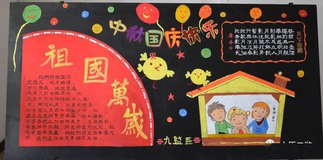 臭屁虫吃吃吃