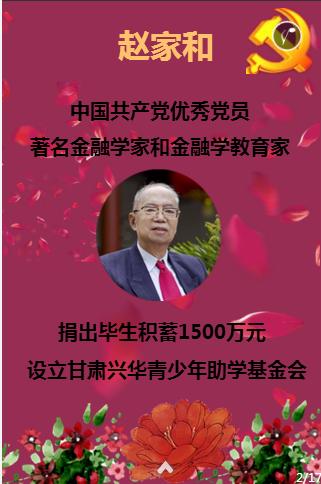 低压集抄远程抄表采集及系统应用研究