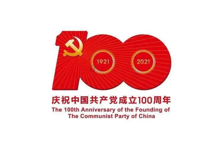 看门狗