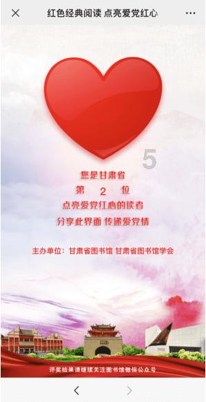 “中国铁路”发布最新出行小贴士