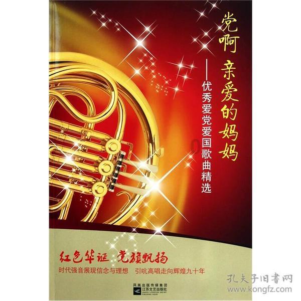 智能汽车拼图