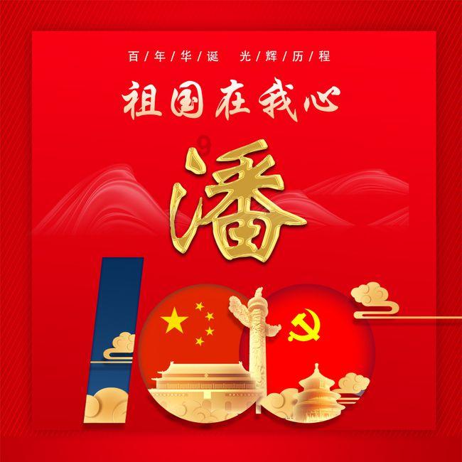 忍者跳跃试炼